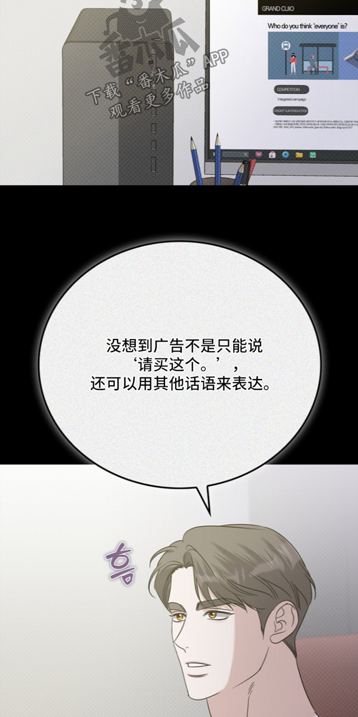 第140话4