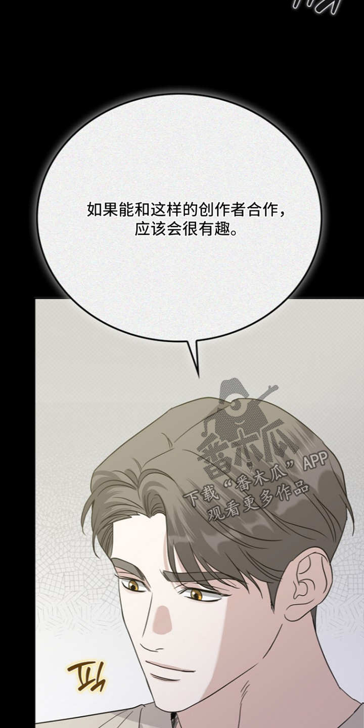 第140话7