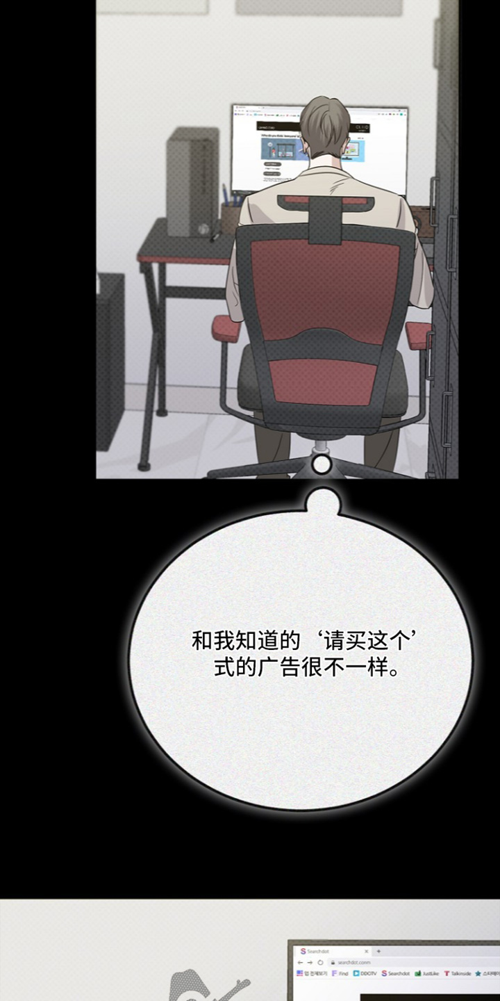 第140话3