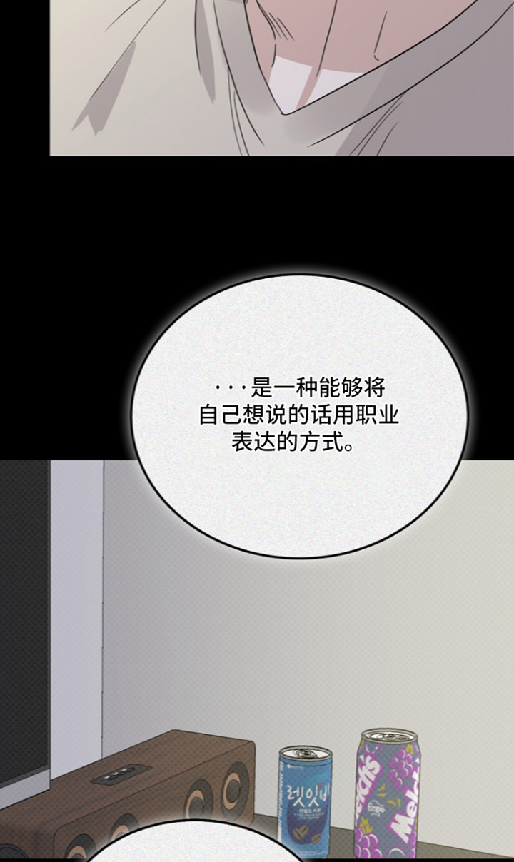 第140话8