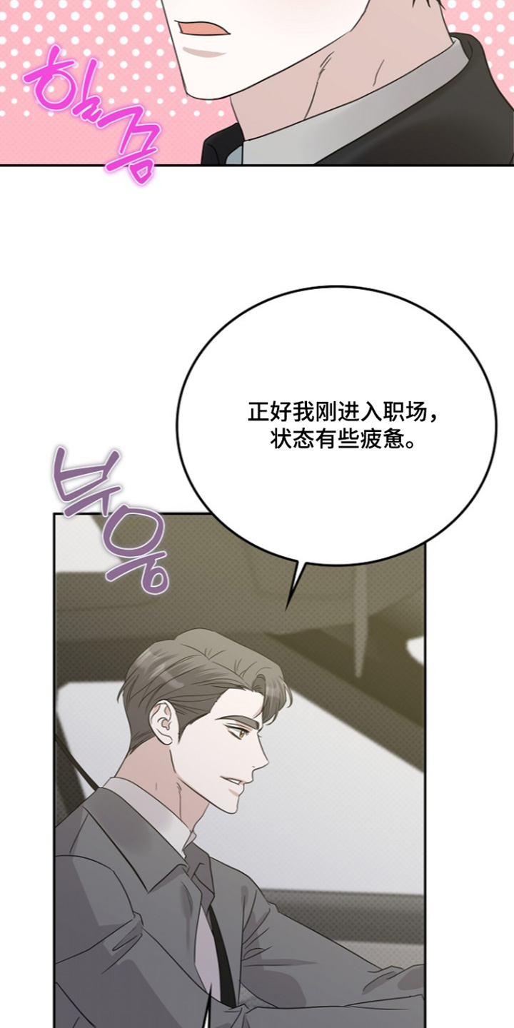 第140话10