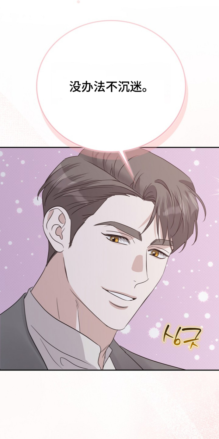 第140话21