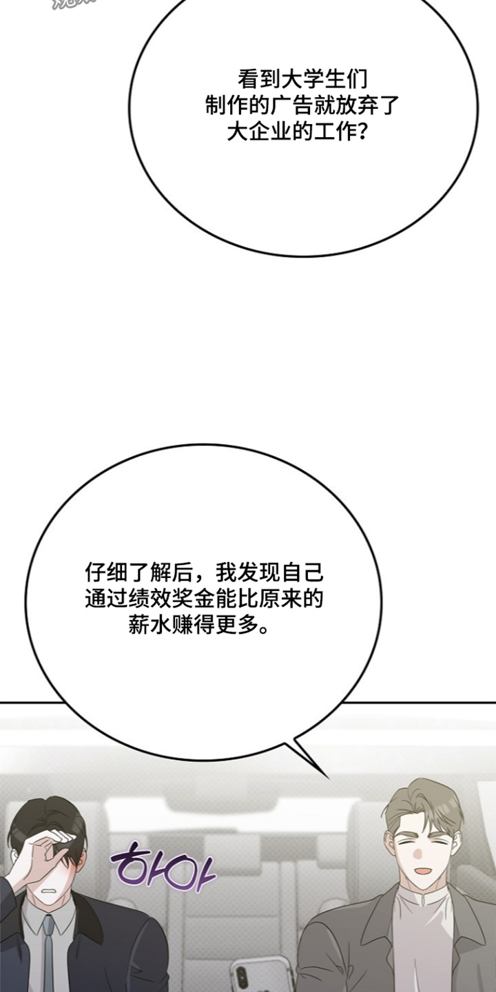 第140话14