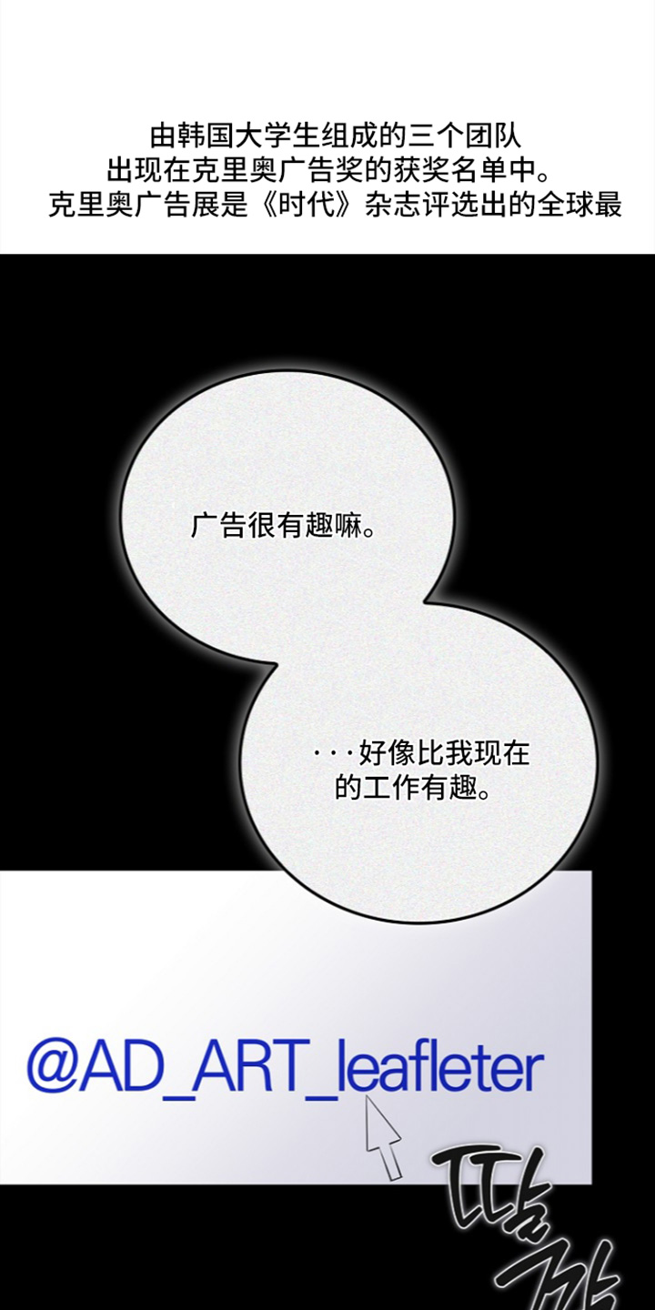 第140话6