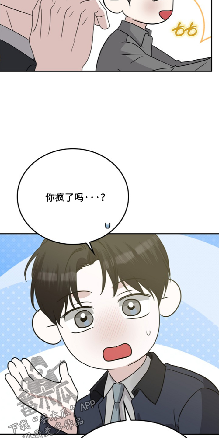 第140话13