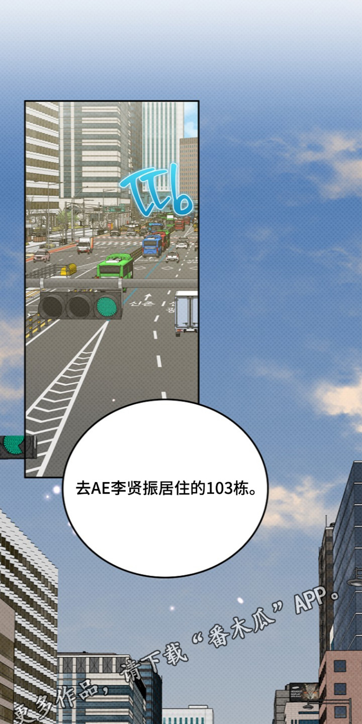 第140话24