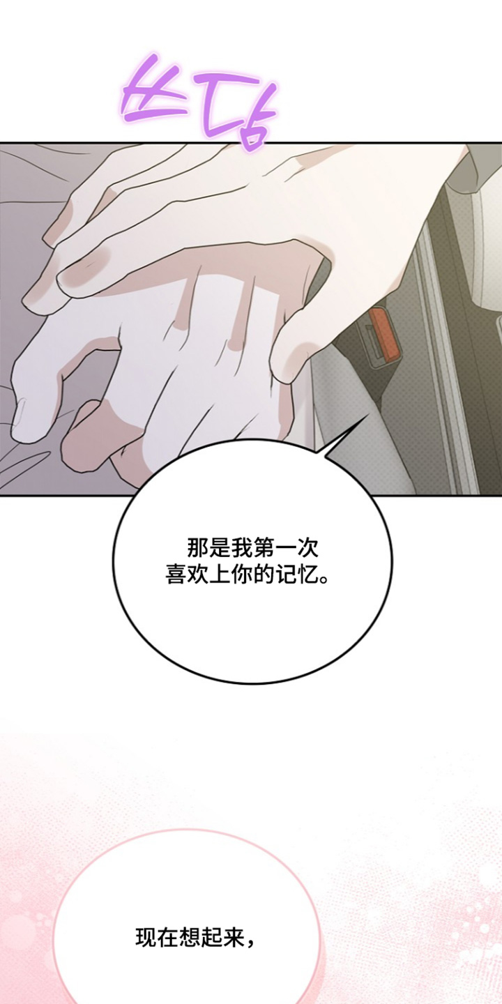 第140话16