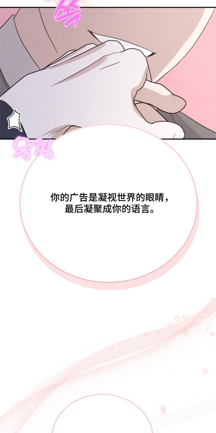 第140话19