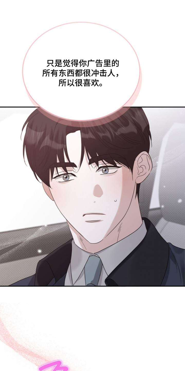 第140话18
