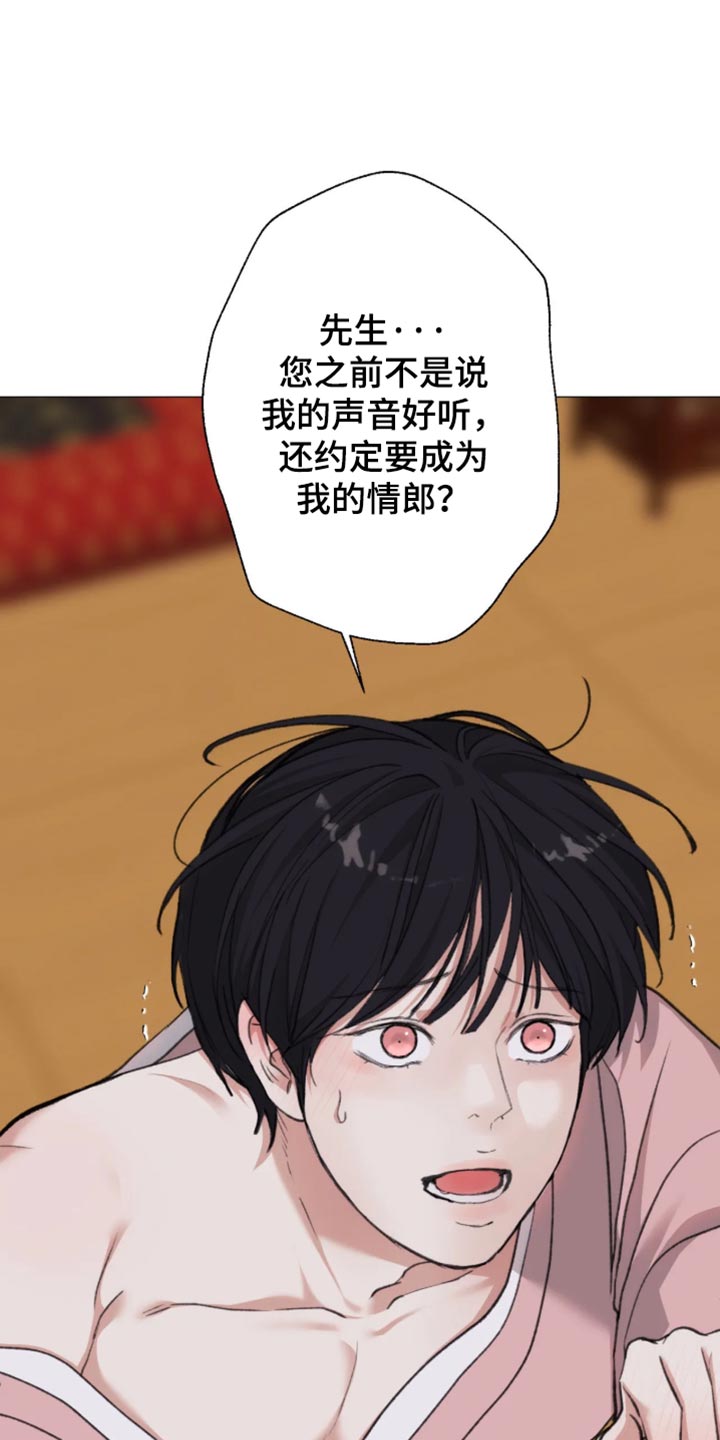 第129话5