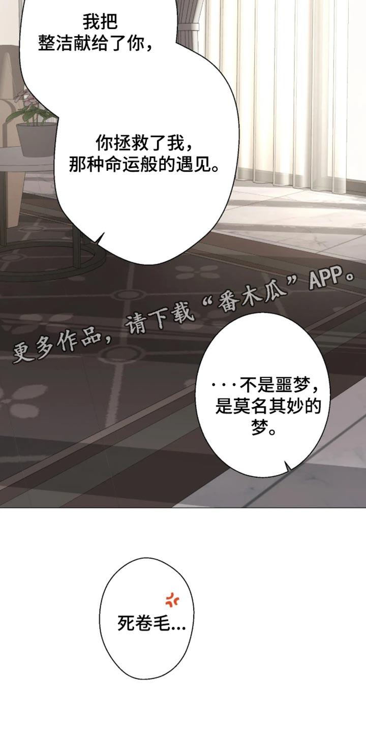 第129话26