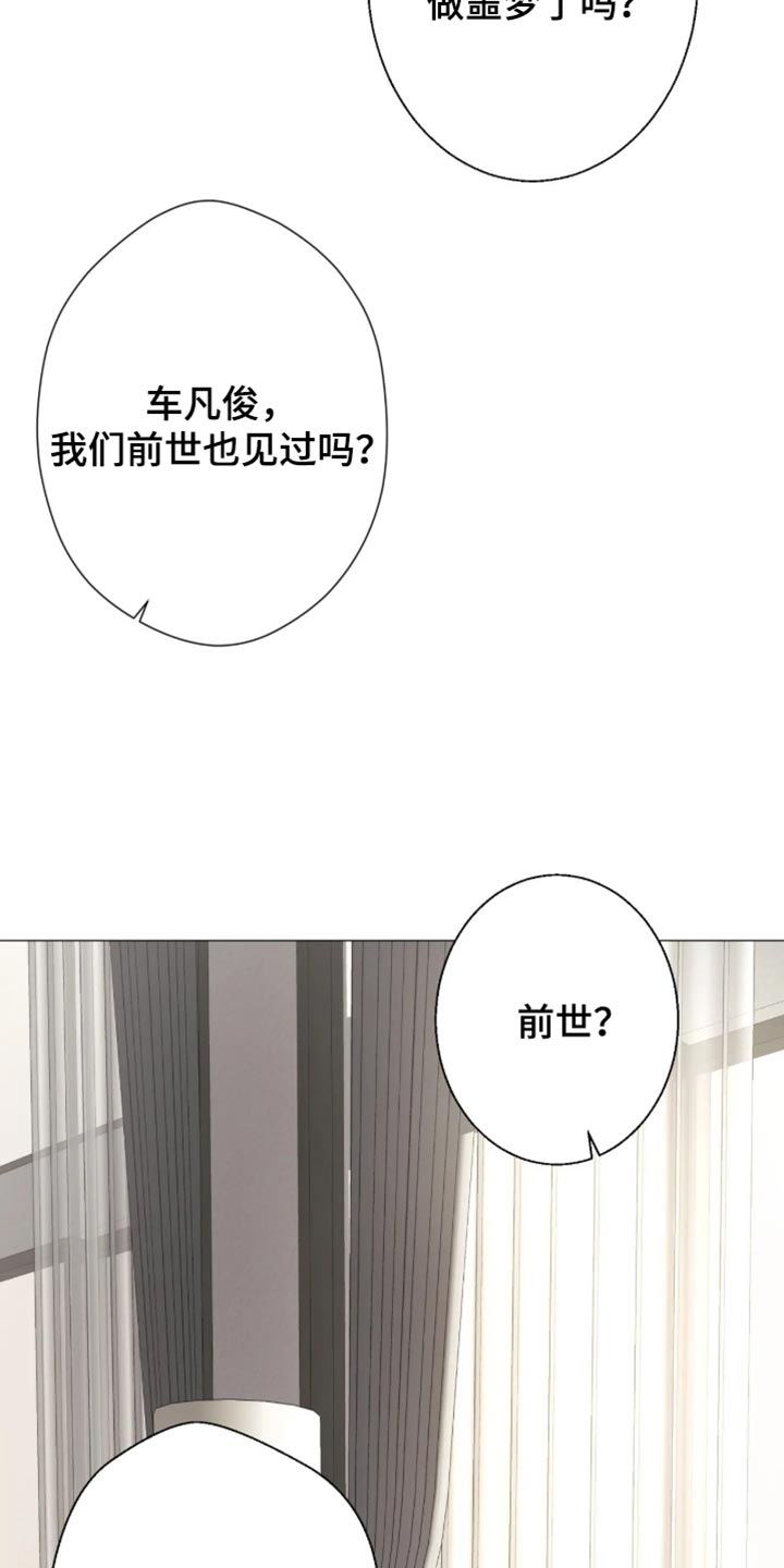 第129话25