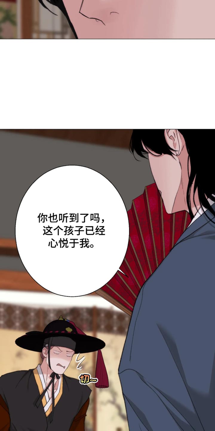 第129话7