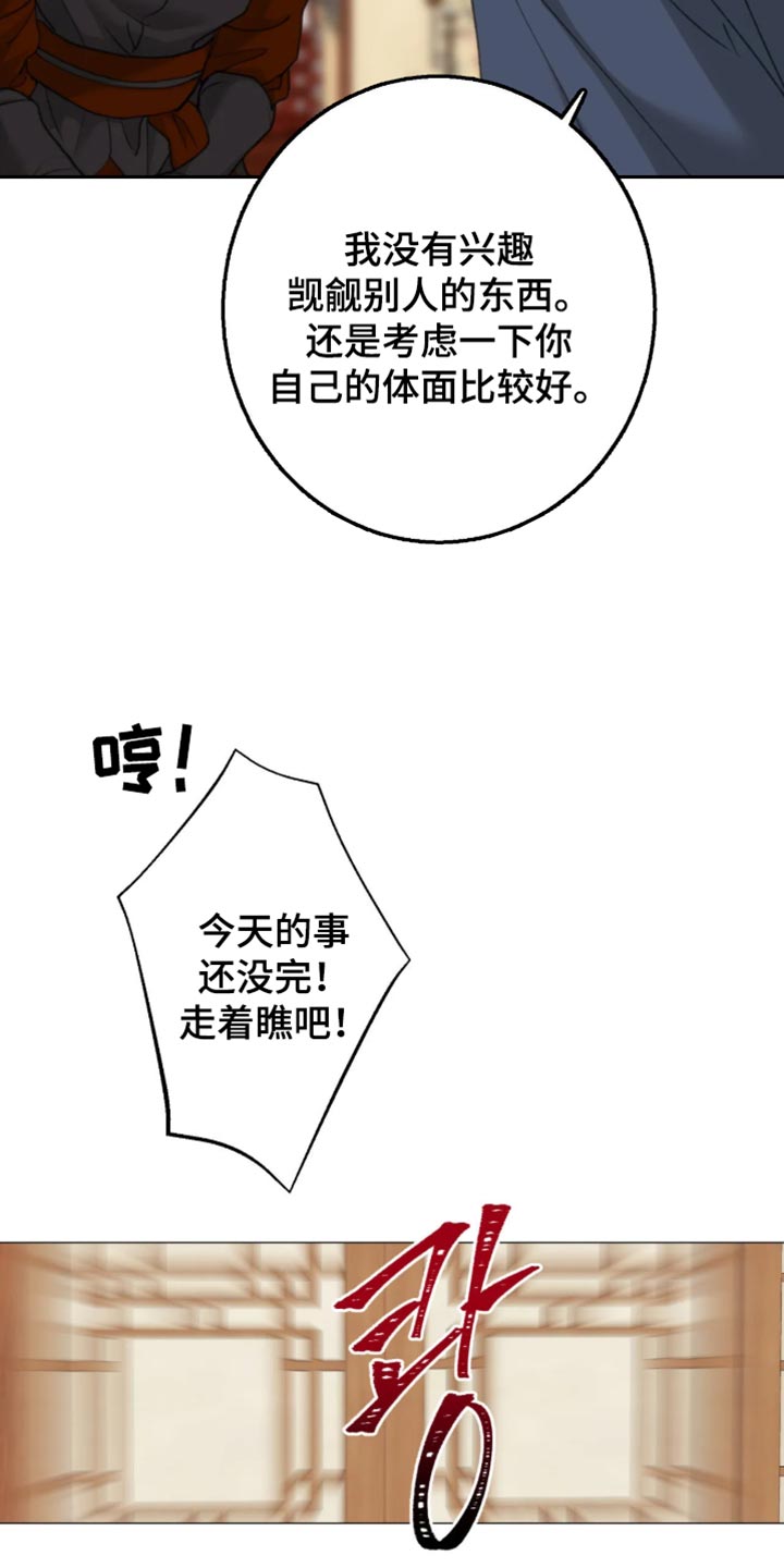 第129话8