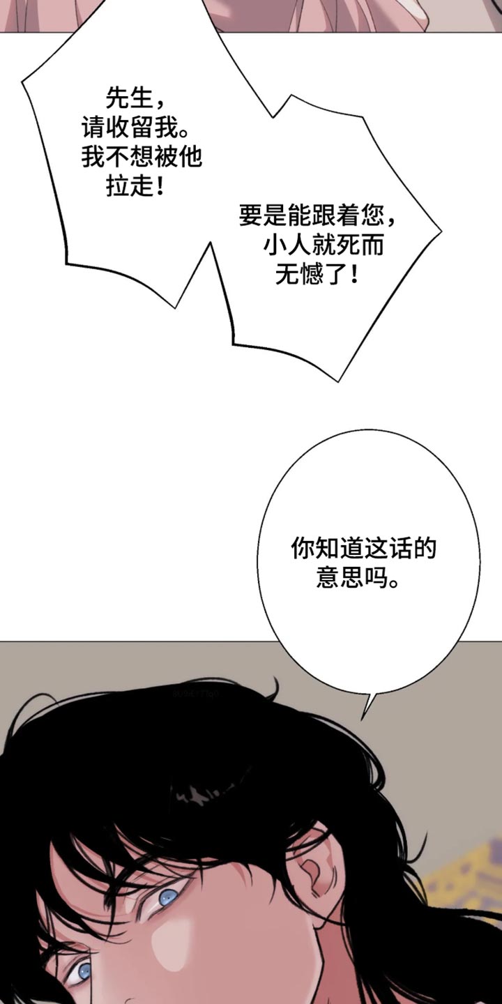 第129话11