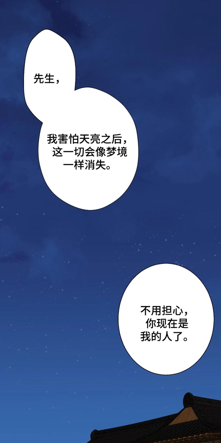 第129话18