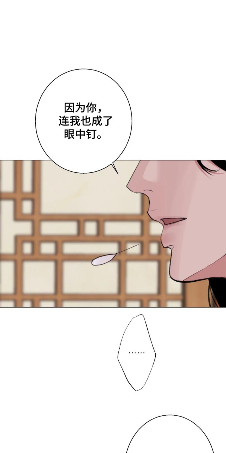 第129话9