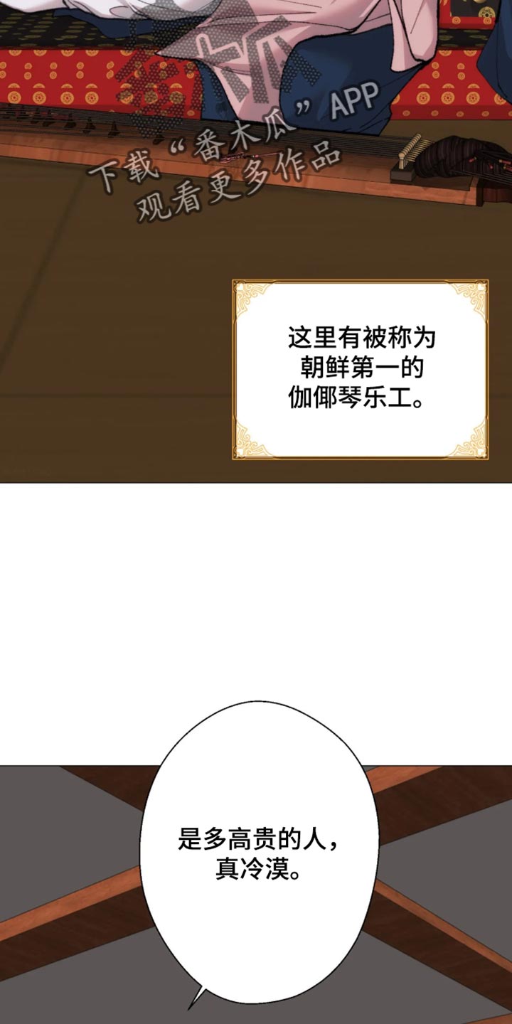 第128话3