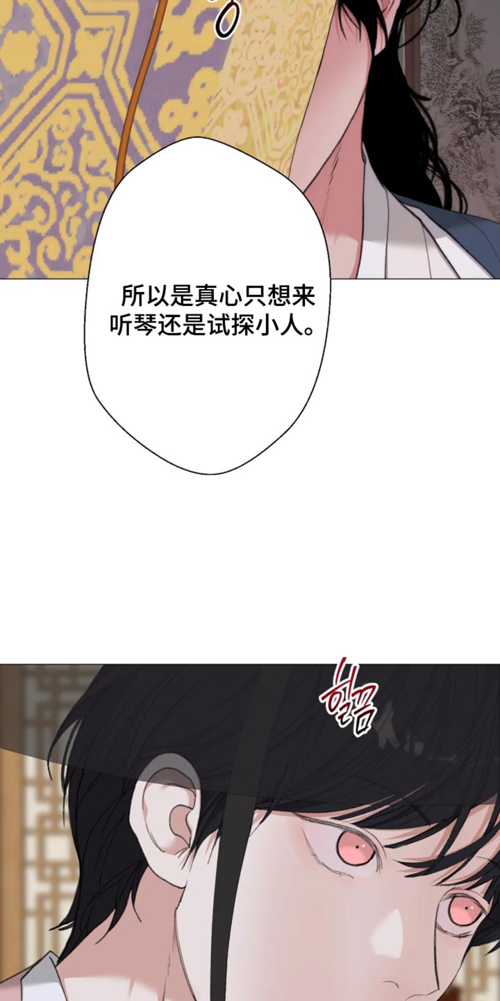 第128话8
