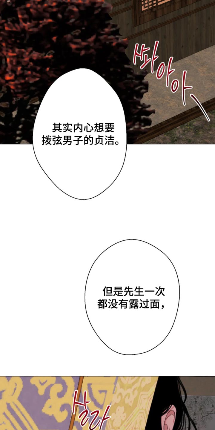 第128话7