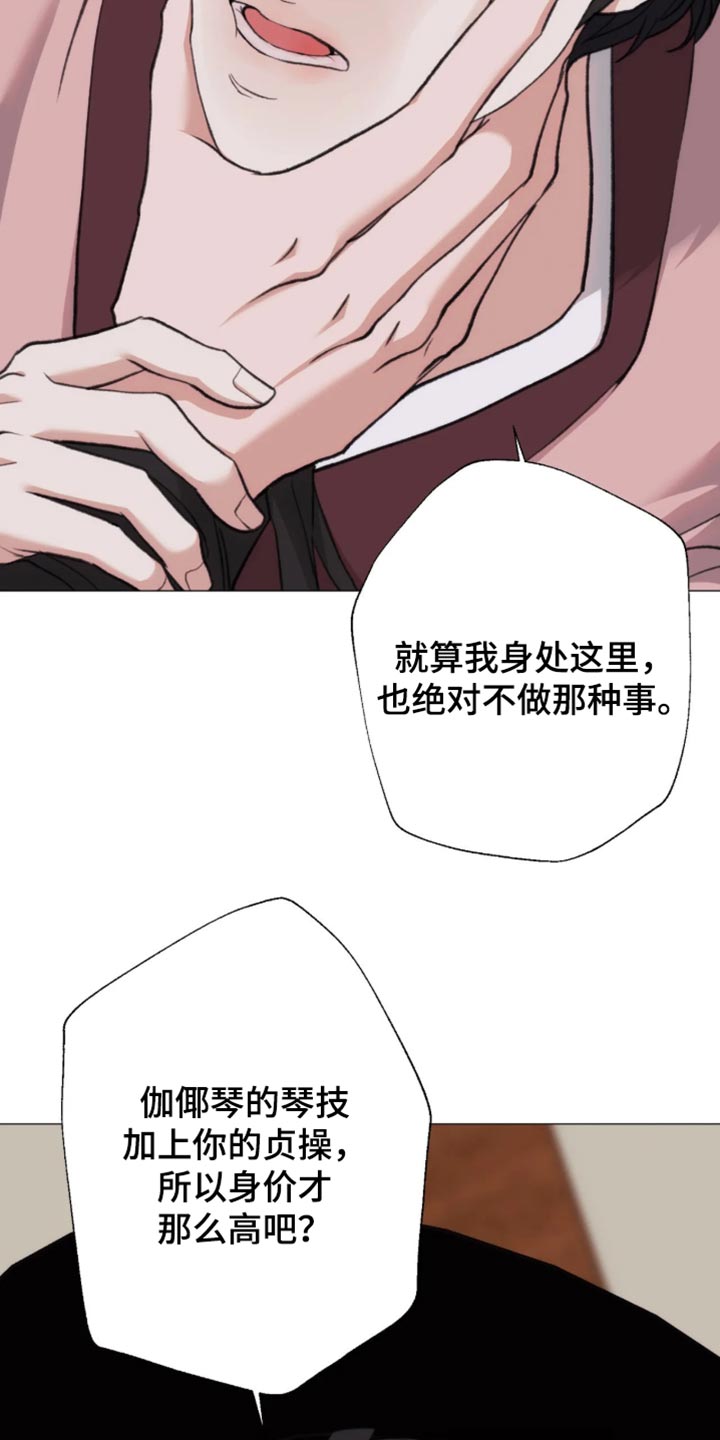 第128话22