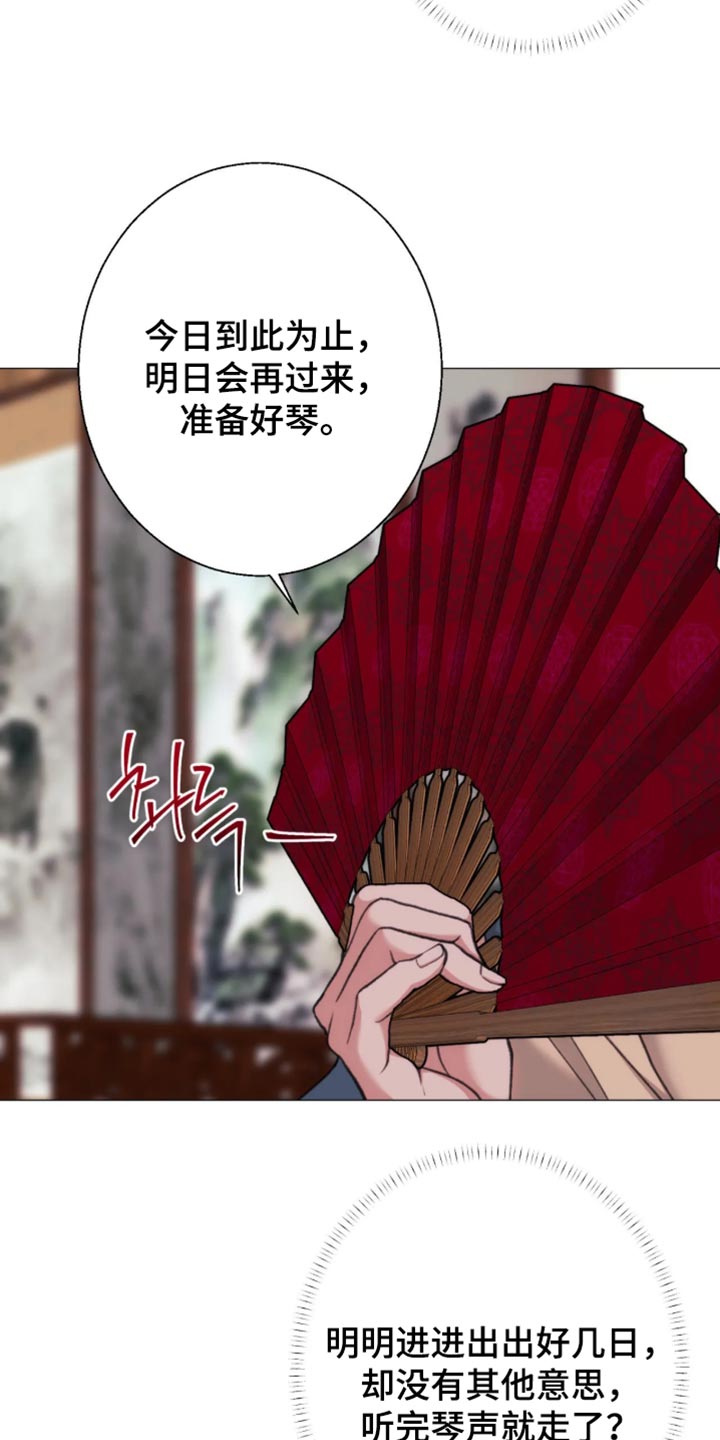 第128话13