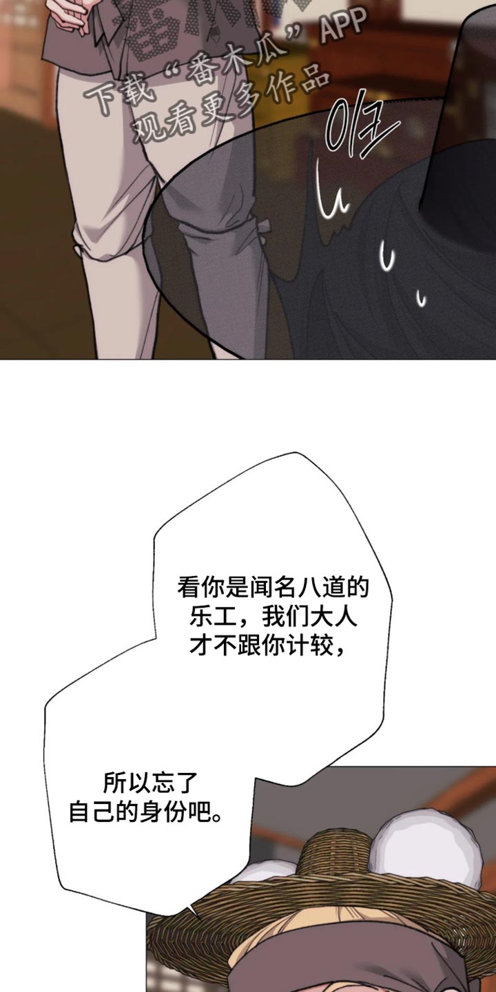 第128话10