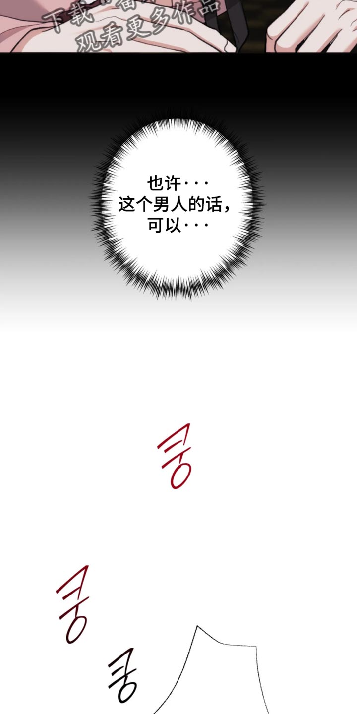 第128话15