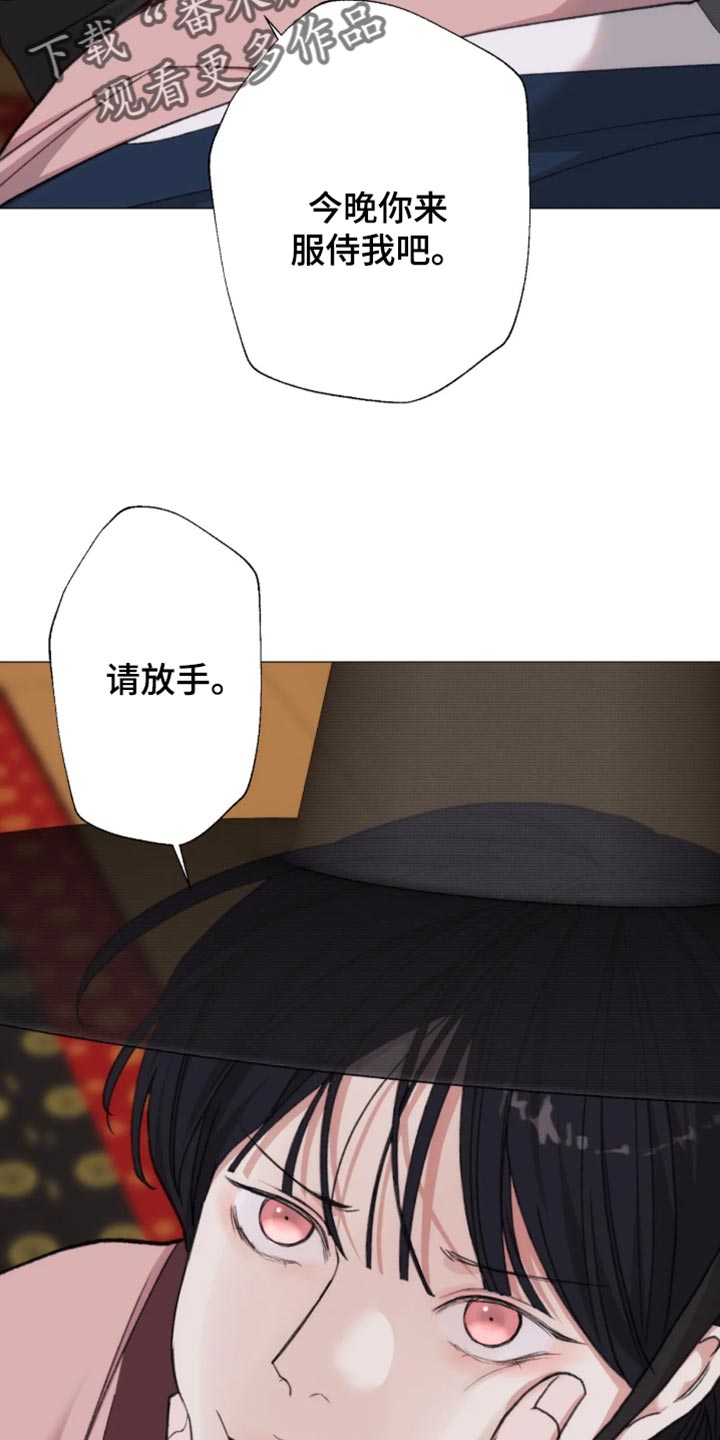 第128话21
