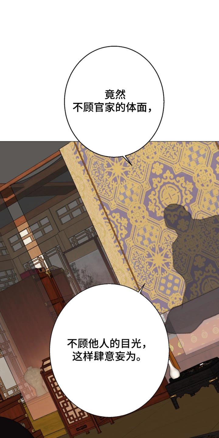 第128话30