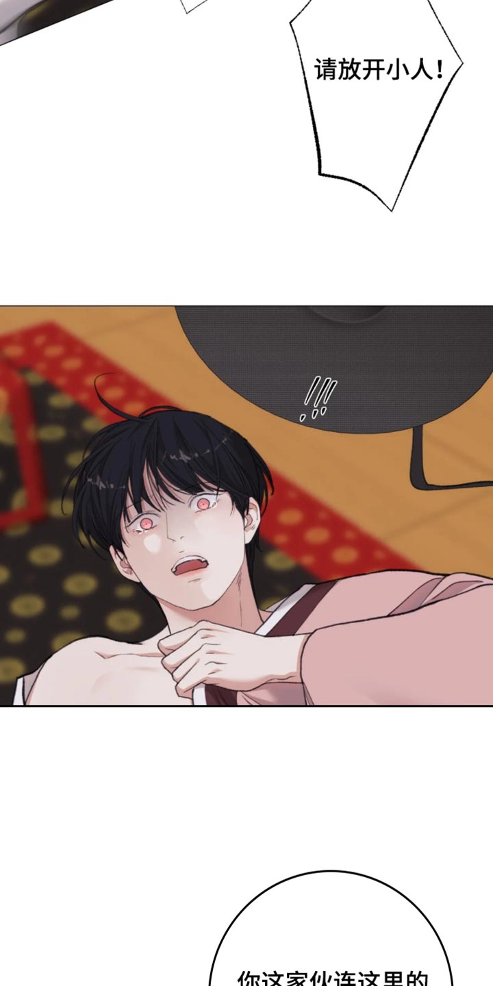 第128话25