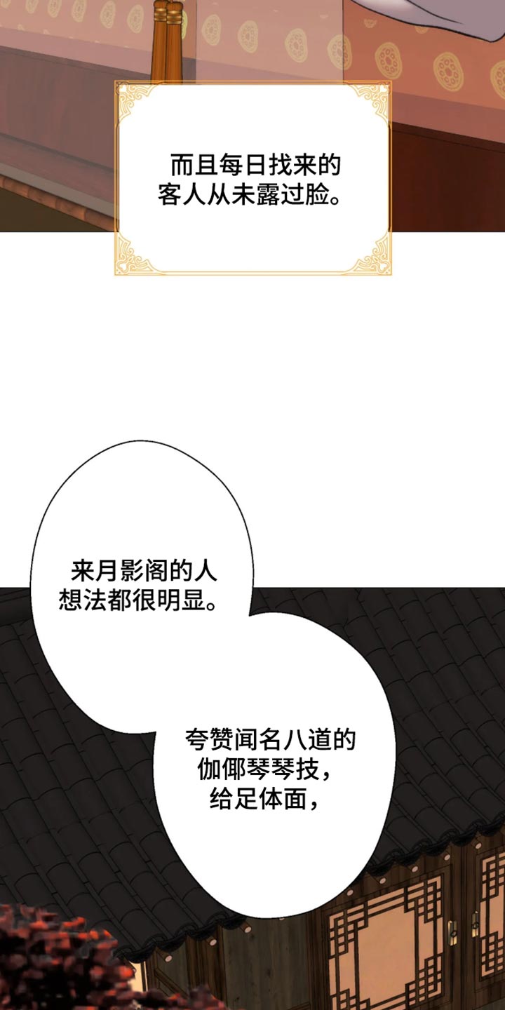 第128话6