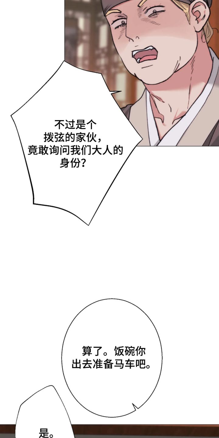 第128话11