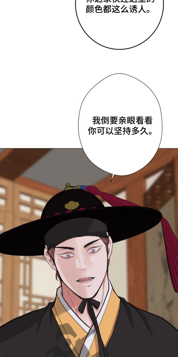 第128话26