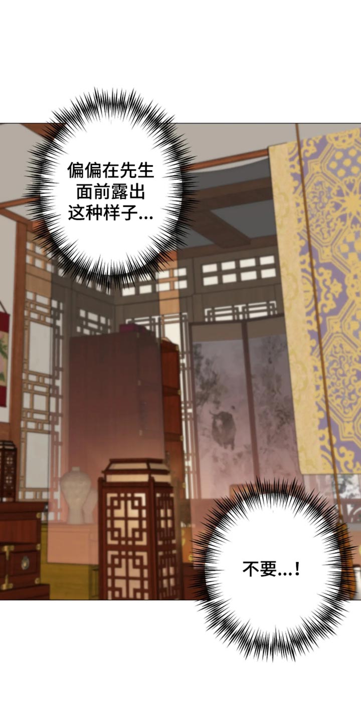 第128话29