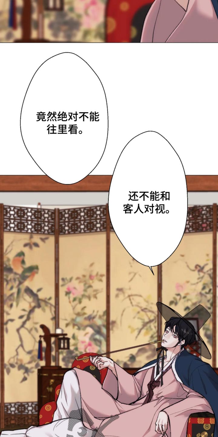 第128话2