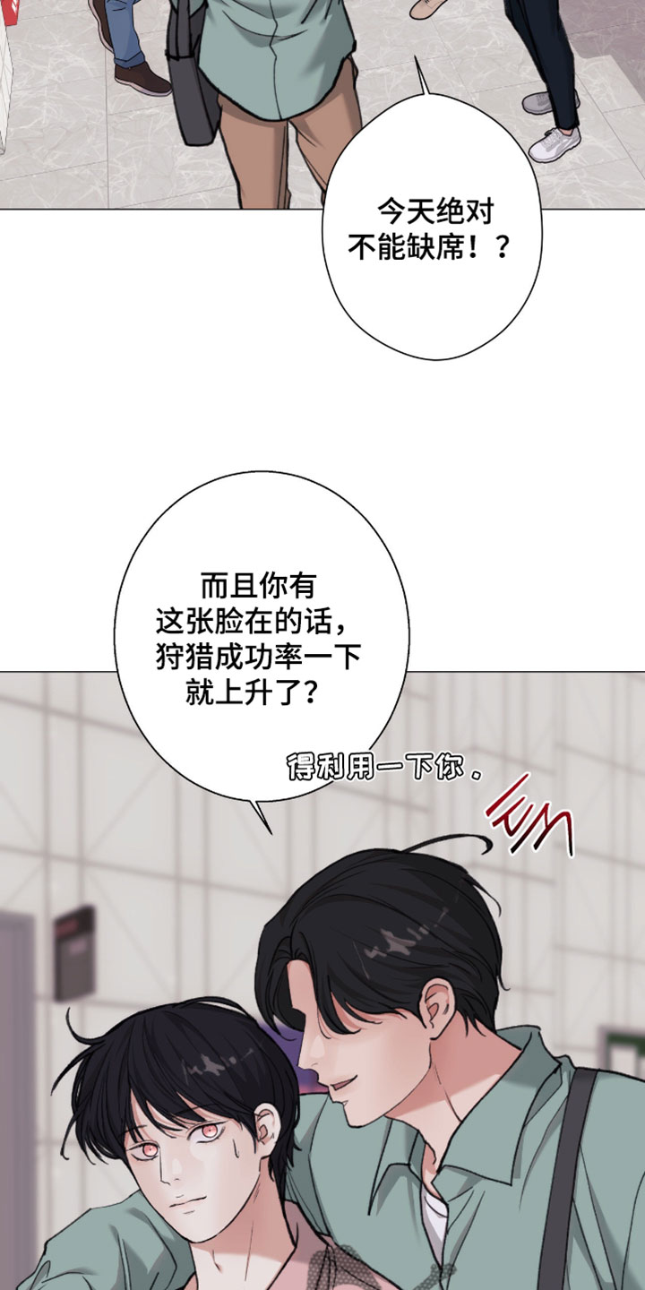 第126话30