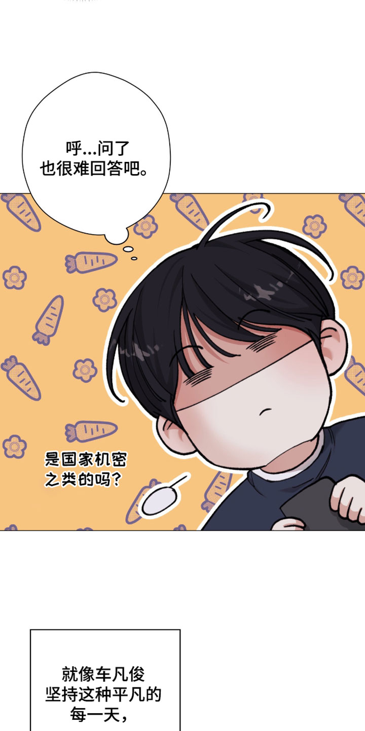 第126话19