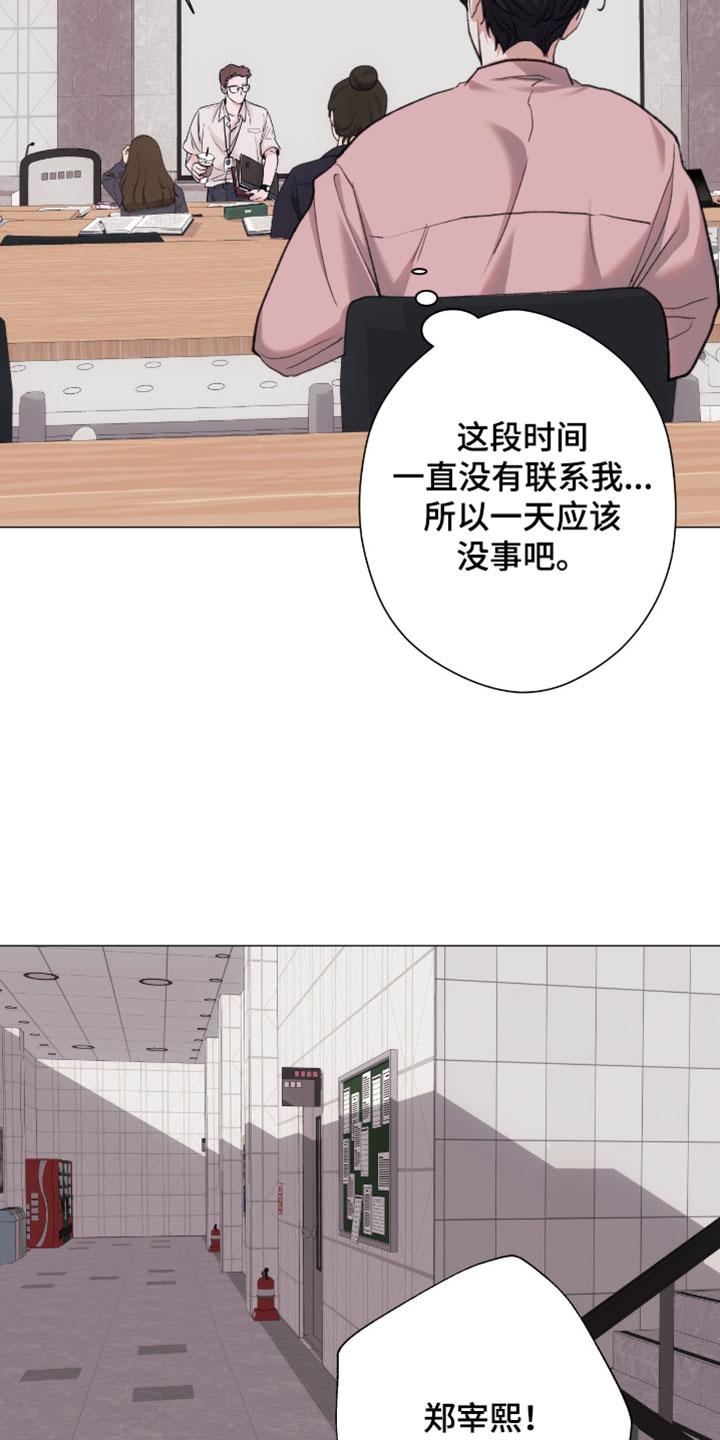 第126话28