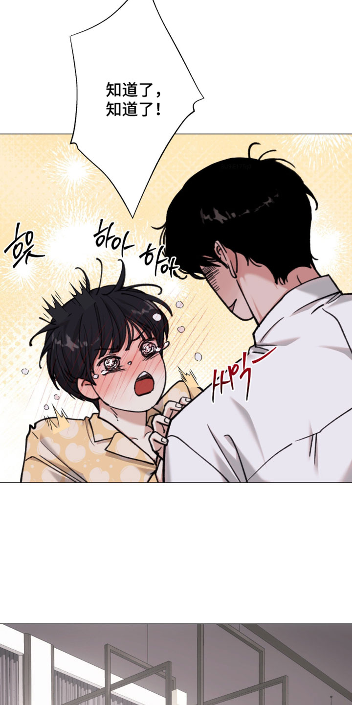 第126话4