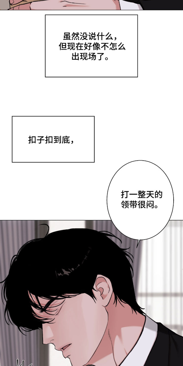 第126话10
