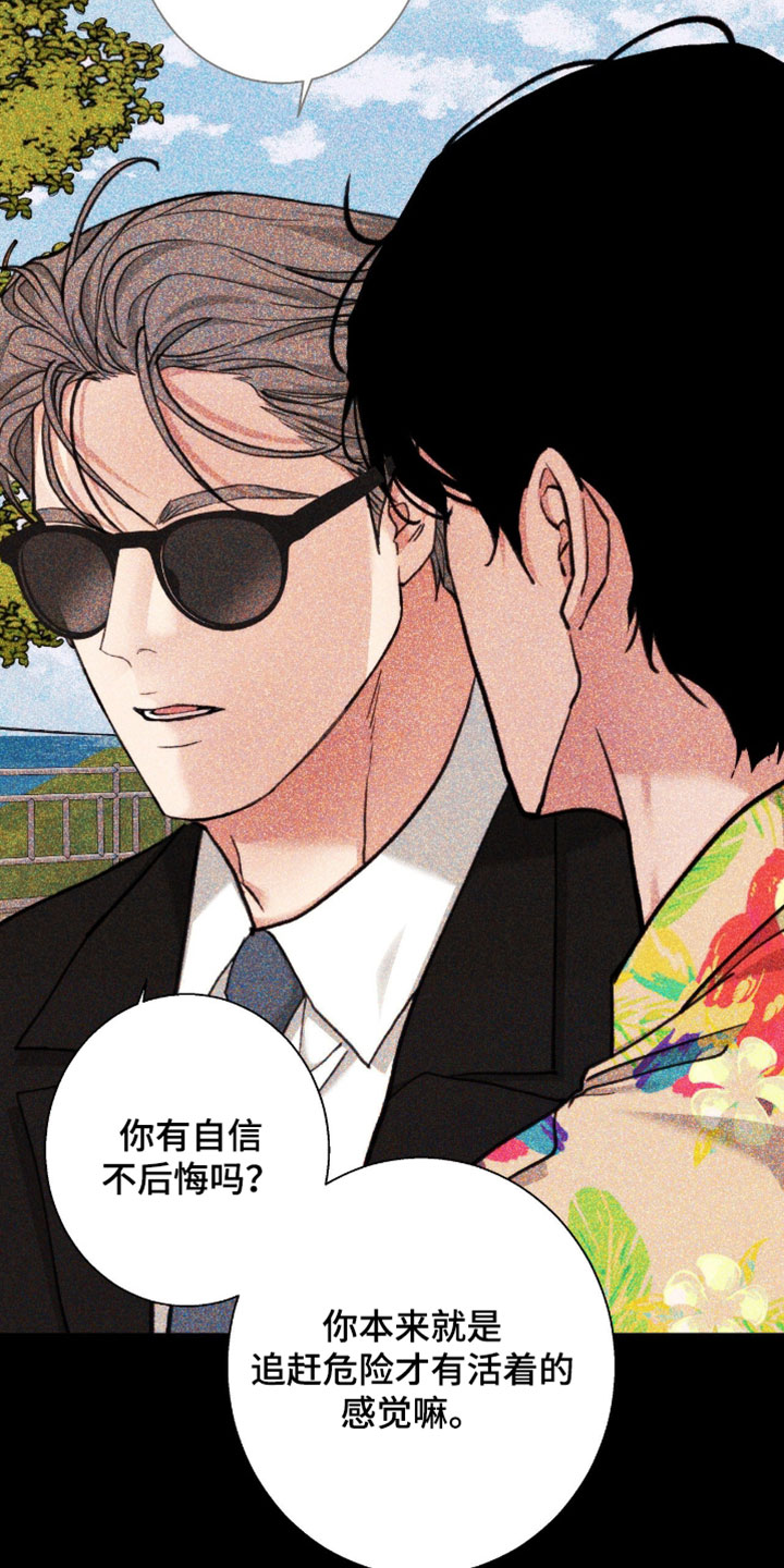 第126话13