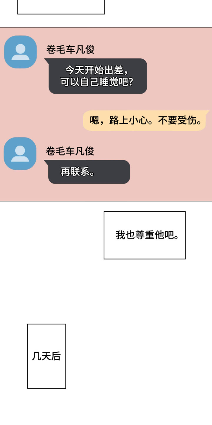 第126话20