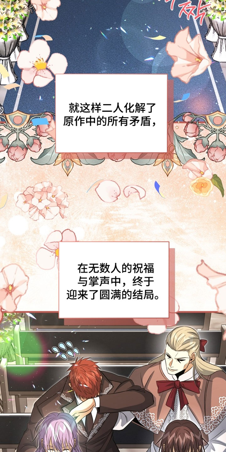 第134话30