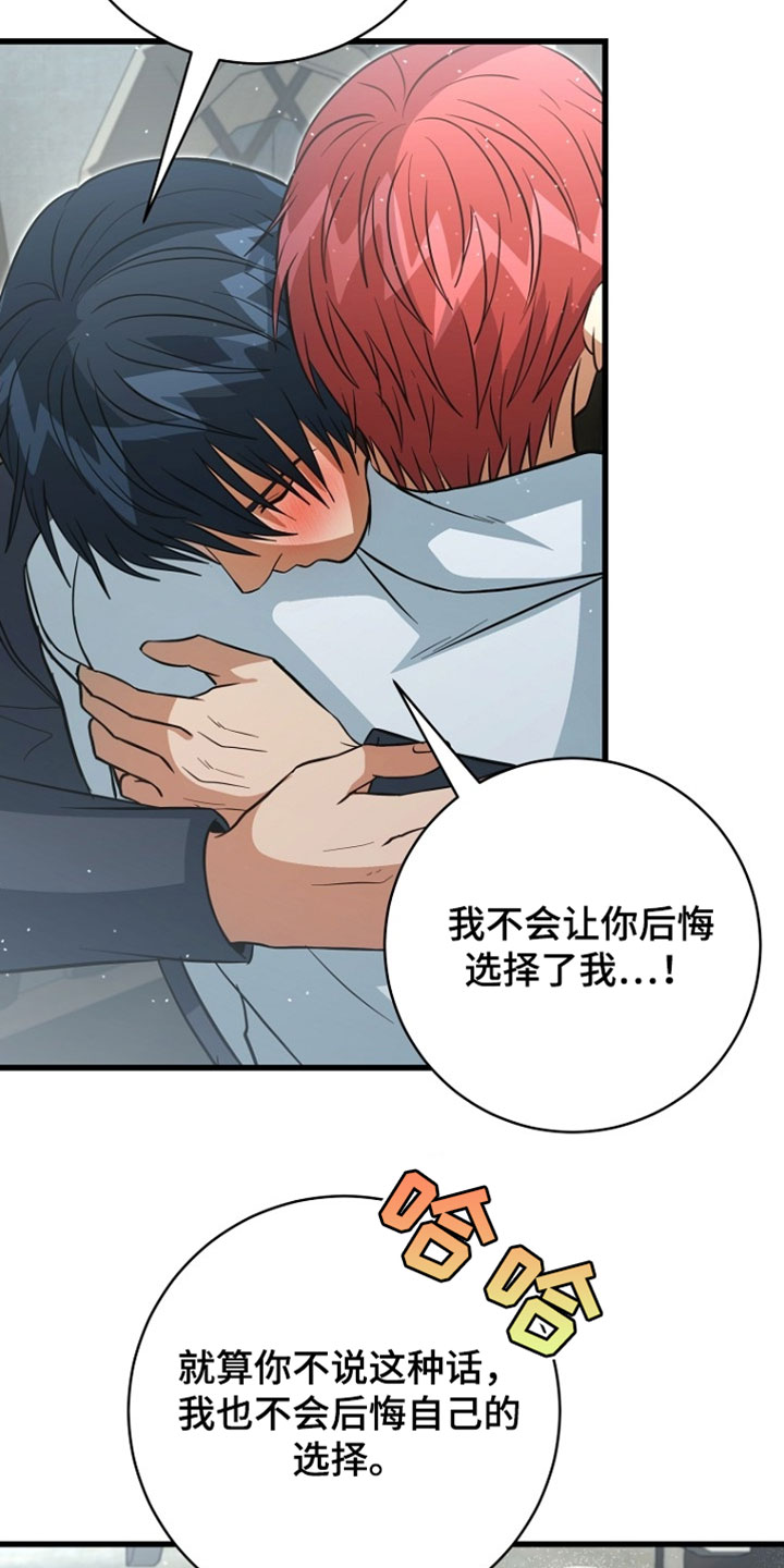第134话25