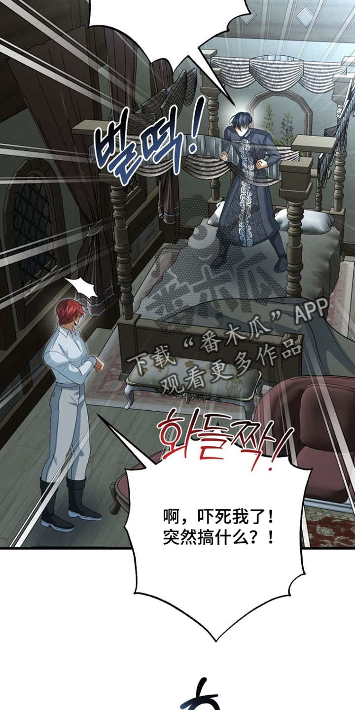 第134话4