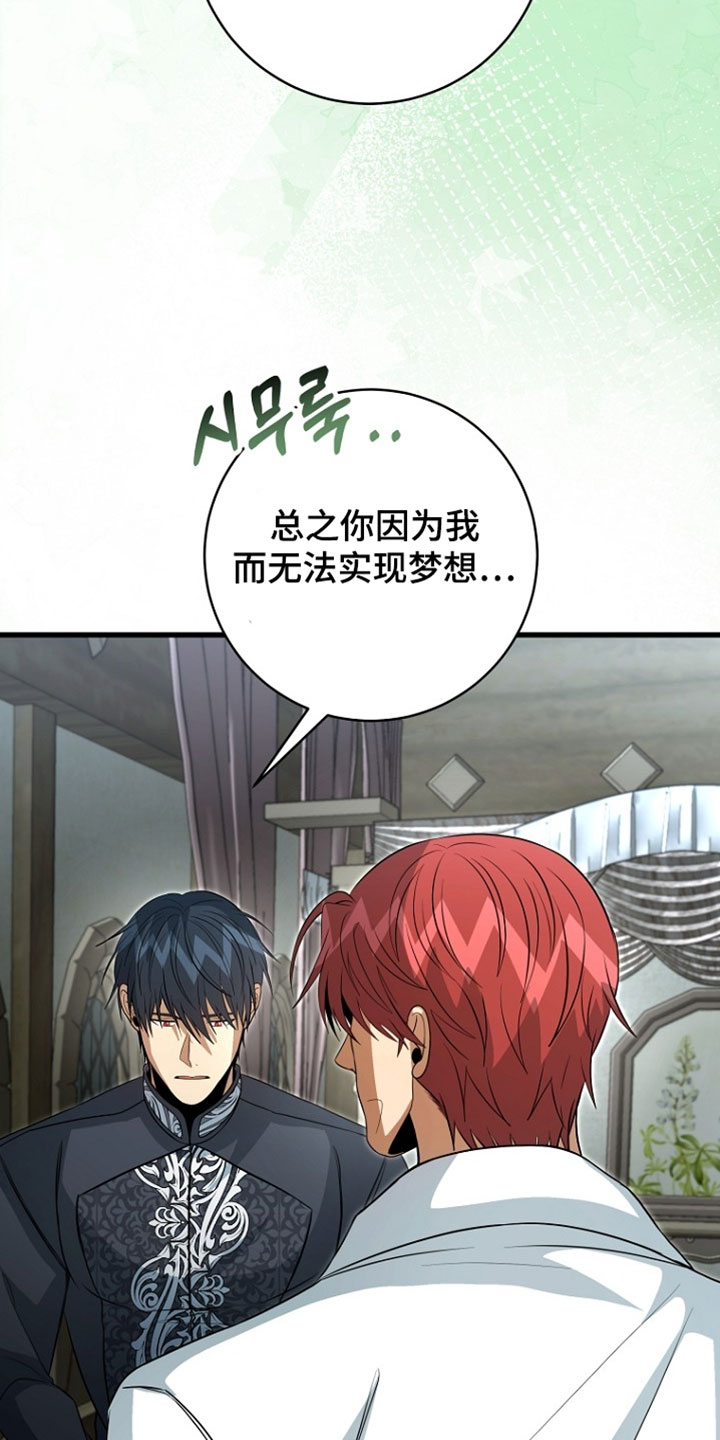 第134话16