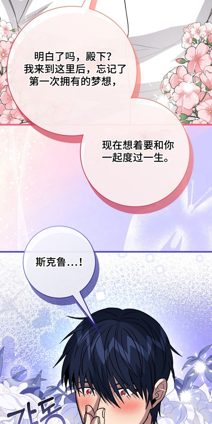 第134话22
