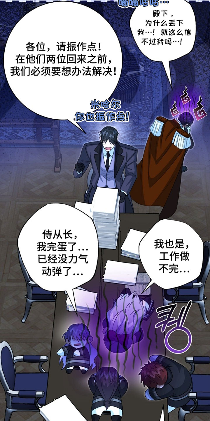 第133话22
