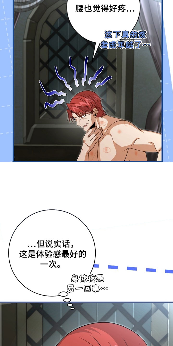 第133话2
